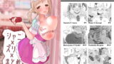 RJ307785 img main 160x90 - シャニズリまとめ本