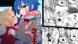RJ308116 img main 160x90 - 触手売りのフィエラ2