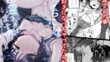 RJ309370 img main 160x90 - うちには幽霊さんがいます よこれんぼ編