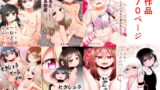 RJ309524 img main 160x90 - ふぉー・ふーむ・あわー・わーくす season1セット