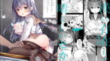 RJ309748 img main 160x90 - 痴○の存在しない素晴らしいセカイ 教室編