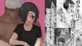 RJ310215 img main 160x90 - 天道みきはめちゃくちゃされたい