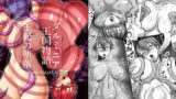 RJ310599 img main 160x90 - ダルミニア王国物語「王妃の堕落」