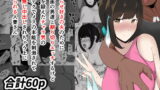 RJ310723 img main 160x90 - 寝取らせ好きの夫のために初対面の男達と割り切りエッチするけど身体を鍛えたチャラ男の超絶テクでメスの本能を刺激されてゴム無し中出しされちゃう上に寝取られる人妻さん