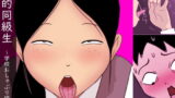 RJ311084 img main 160x90 - 性的同級生 ～学校おしゃぶり編～