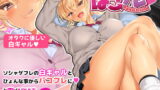 RJ311217 img main 160x90 - ぱこフレ