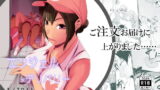 RJ311385 img main 160x90 - エンジェルデリバリー