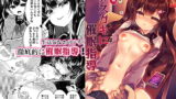 RJ311451 img main 160x90 - 生意気メ○ガキに催○指導
