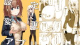 RJ312315 img main 160x90 - 設定変更アプリ