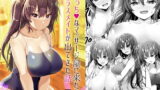 RJ312347 img main 160x90 - えっちなマッサージ屋に来たらクラスメイトが出てきた話