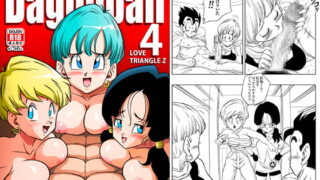 RJ312757 img main 320x180 - LOVE TRIANGLE Z PART 4