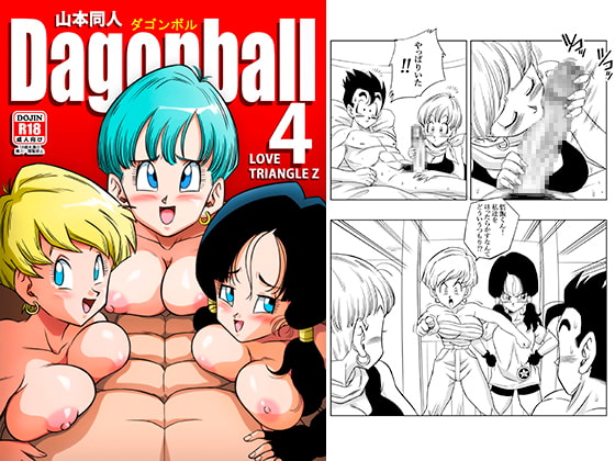 RJ312757 img main - LOVE TRIANGLE Z PART 4