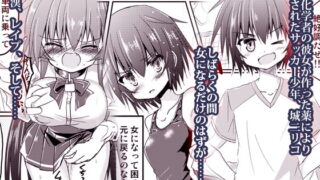 RJ312758 img main 320x180 - サッカー部のキャプテンが彼女に女の子にされ酷い目に遭うTSF本
