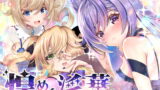 RJ312949 img main 160x90 - 煌めく淫華