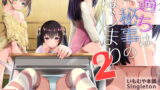 RJ313786 img main 160x90 - 過ちは秘事のはじまり2