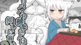 RJ313869 img main 160x90 - ○リババお義母さんは押しに弱い2