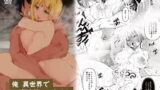 RJ314227 img main 160x90 - 俺 異世界で魔法使いになる 4