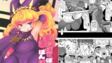 RJ314432 img main 160x90 - ままぽてぽてぽんぽん