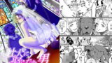 RJ314683 img main 160x90 - 牡犬に娶られた男～貞淑な花嫁犬の育て方～
