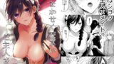 RJ315120 img main 160x90 - おまかせくださいご主人さま