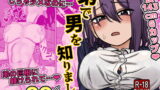 RJ315450 img main 160x90 - 弟で男を知りました
