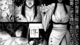 RJ316466 img main 160x90 - 童貞が部屋に取り憑いている女幽霊に逆金縛りをかけた結果