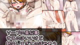 RJ316774 img main 160x90 - ソープの真似事するのはいいけど熱中しすぎてのぼせそう