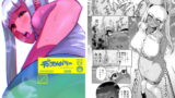 RJ317012 img main 160x90 - ディスカバリー EP02