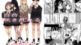 RJ317277 img main 160x90 - 百合、咲き乱れる