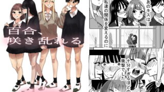 RJ317277 img main 320x180 - 百合、咲き乱れる
