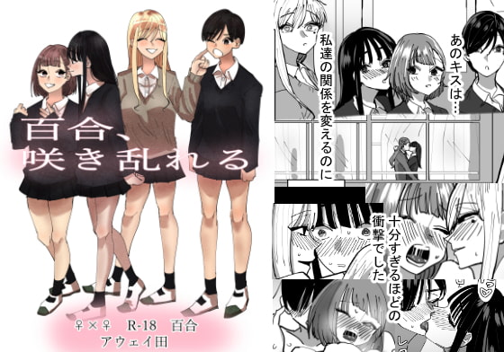 RJ317277 img main - 百合、咲き乱れる