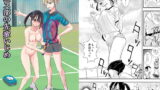 RJ317712 img main 160x90 - テニス部の先輩いじめ