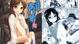 RJ318522 img main 160x90 - わるい子ありす