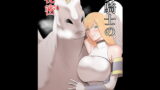 RJ318774 img main 160x90 - 女騎士の秘密