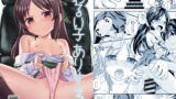 RJ318873 img main 160x90 - わるい子ありす3