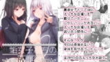 RJ318982 img main 160x90 - 裏垢女子たちの放課後