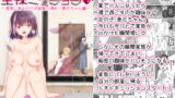 RJ318987 img main 160x90 - おうちで!全裸ミッション!家族に見つからず部屋に帰れ!春花ちゃん編