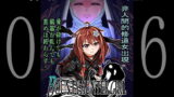 RJ319375 img main 160x90 - BOUNTY HUNTER GIRL vs RAGING SISTER(第6話)