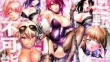 RJ319539 img main 160x90 - 時姦の魔女4 -Project Femdom-