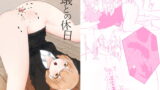 RJ319575 img main 160x90 - 蟻との休日