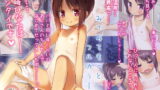 RJ319635 img main 160x90 - みてみてもっと フルカラー版
