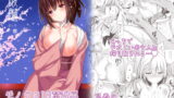 RJ319739 img main 160x90 - 靉靆