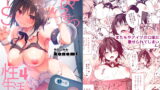 RJ319866 img main 160x90 - TSあきら君の性生活4