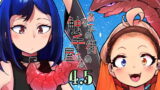 RJ319910 img main 160x90 - あなたの街の触手屋さん4.5