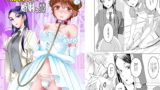 RJ320110 img main 160x90 - 女権国家における婚姻と家族生活