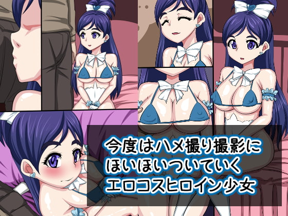 RJ321000 img main - 今度はハメ撮り撮影にほいほいついていくエロコスヒロイン少女