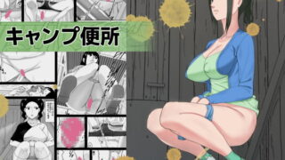 RJ321088 img main 320x180 - キャンプ便所