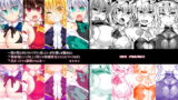RJ321165 img main 160x90 - 幻想郷フタナリチンポレスリング番外編～即堕ち敗北集2～
