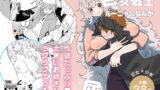 RJ321451 img main 160x90 - 巨女戦士ルーニャになんか屈しない!