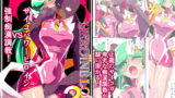 RJ321559 img main 160x90 - HEROINE LOSE2 サイコレディー・ミーティア編 サイコパワーヒロインVS強○痴○調教!